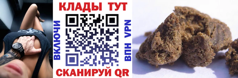 Где продают наркотики Бобров АМФЕТАМИН Канабис блэк спрут зеркало Меф мяу мяу Кокаин Гашиш Alpha-PVP