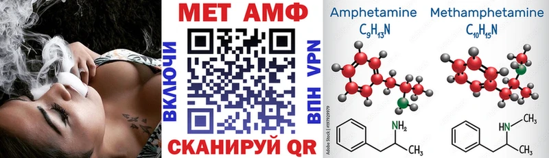хочу   Бобров  MEGA вход  АМФЕТАМИН Розовый 