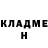 Метадон белоснежный Albinka Show
