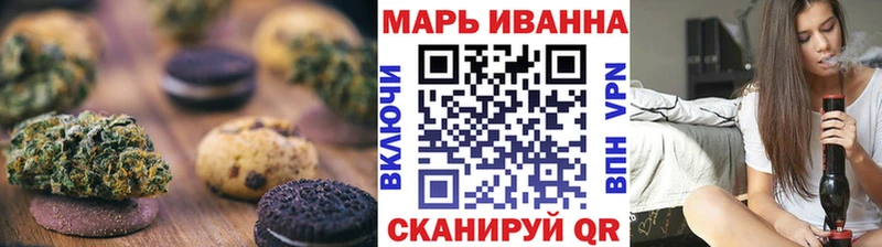 Canna-Cookies конопля  Бобров 