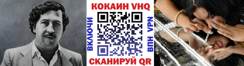 где купить наркоту  Бобров  КОКАИН Columbia 