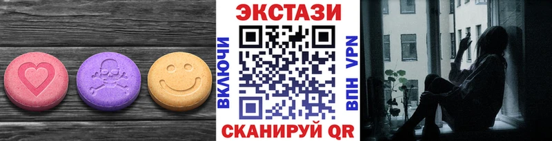 Экстази ешки  Бобров 