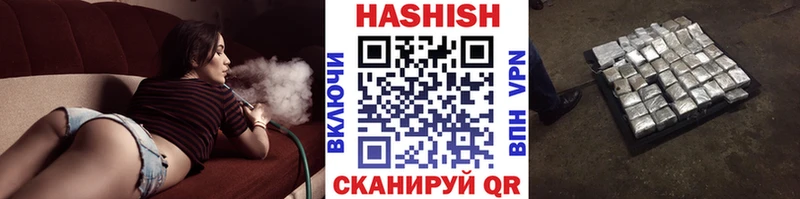 ГАШИШ hashish  ОМГ ОМГ как зайти  Бобров 