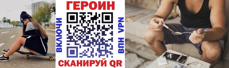 kraken tor  Бобров  ГЕРОИН Heroin 