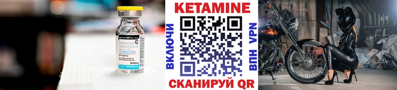 Кетамин ketamine дарнет шоп Бобров