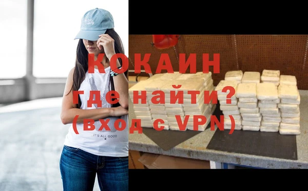 бутират Саяногорск