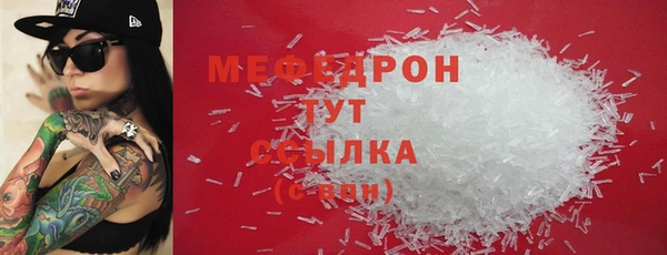 марки nbome Балахна