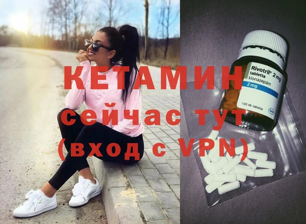 марки nbome Балахна