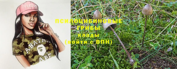 марки nbome Балахна