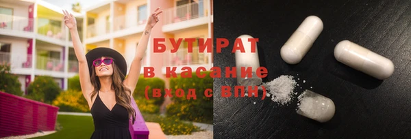 марки nbome Балахна