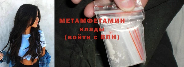 меф Баксан