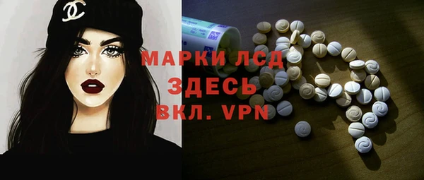 PSILOCYBIN Сафоново