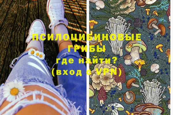 марки nbome Балахна