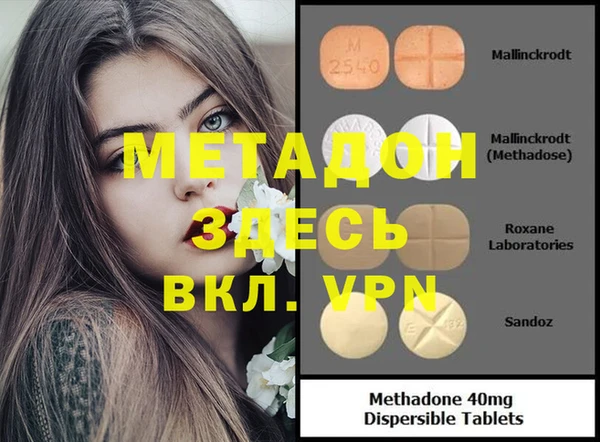 марки nbome Балахна