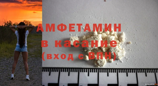 меф Баксан