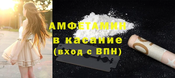 марки nbome Балахна