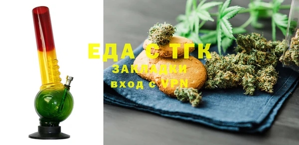 марки nbome Балахна