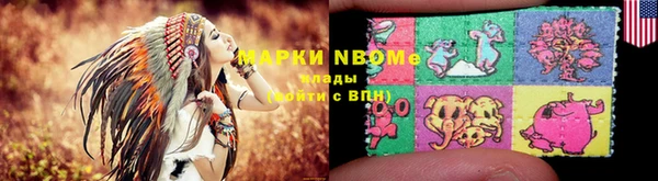 марки nbome Балахна
