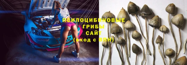 марки nbome Балахна