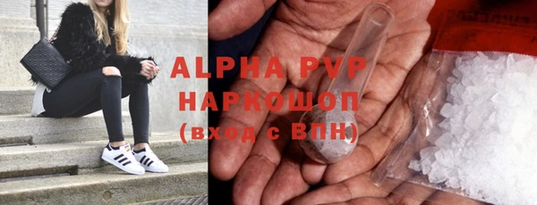прущие крисы Сатка
