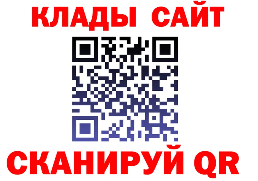 А ПВП крисы CK маркетплейс площадка гидра Бобров