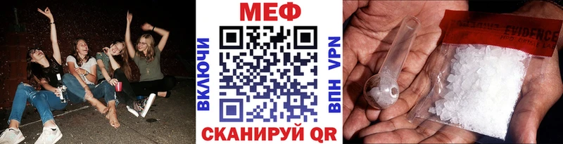 Меф mephedrone  Бобров 