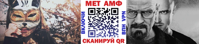 как найти наркотики  Бобров  Первитин витя 
